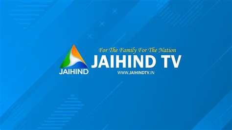 jaihind tv live|jaihind news live.